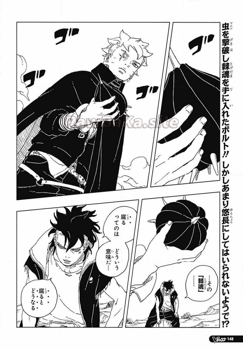 2 ページ目