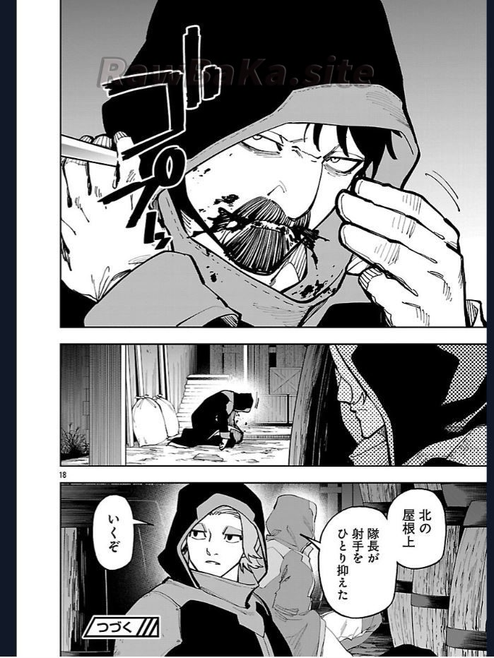 20 ページ目