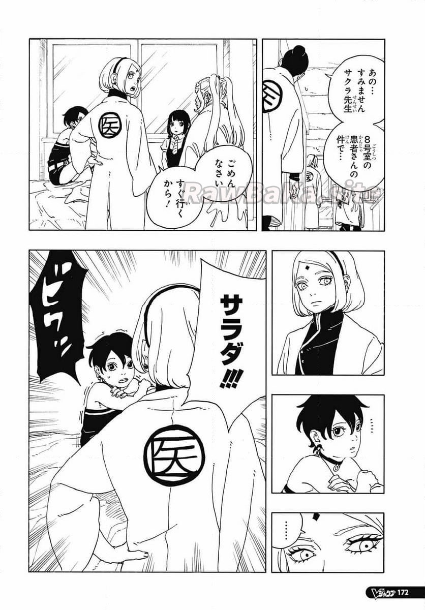 26 ページ目
