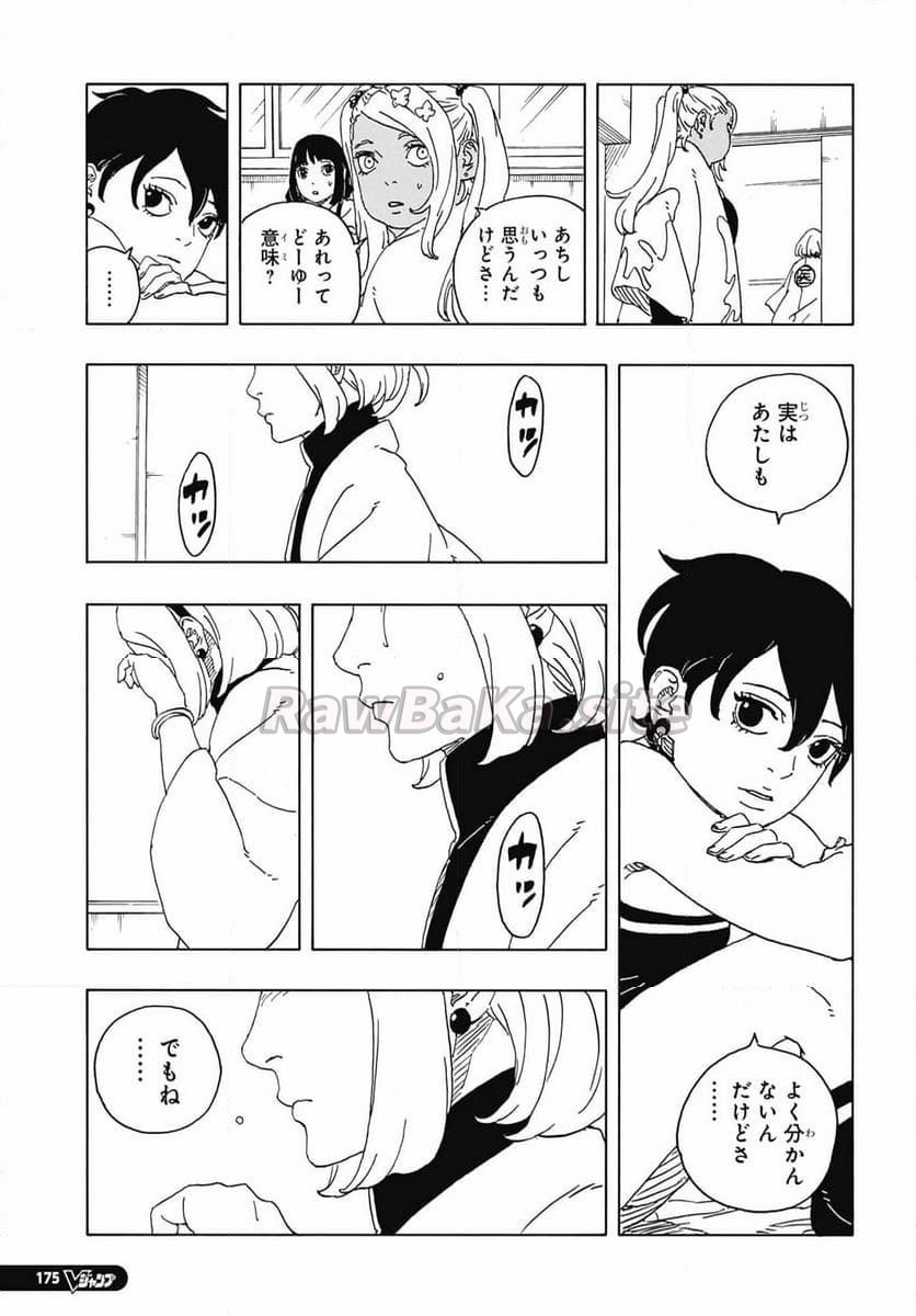 29 ページ目