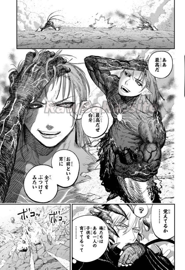 3 ページ目