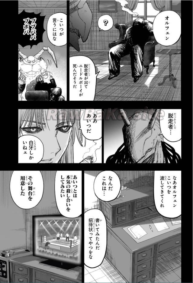 3 ページ目