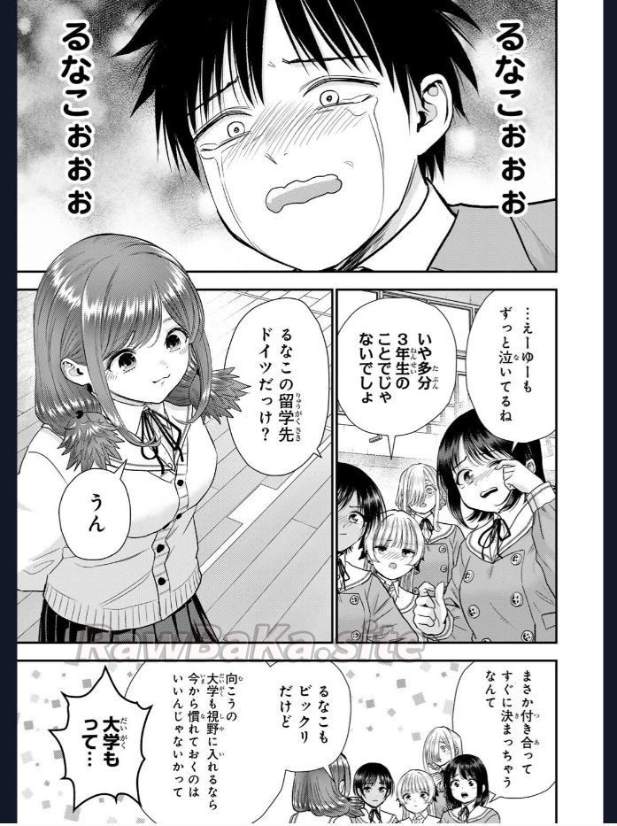 3 ページ目
