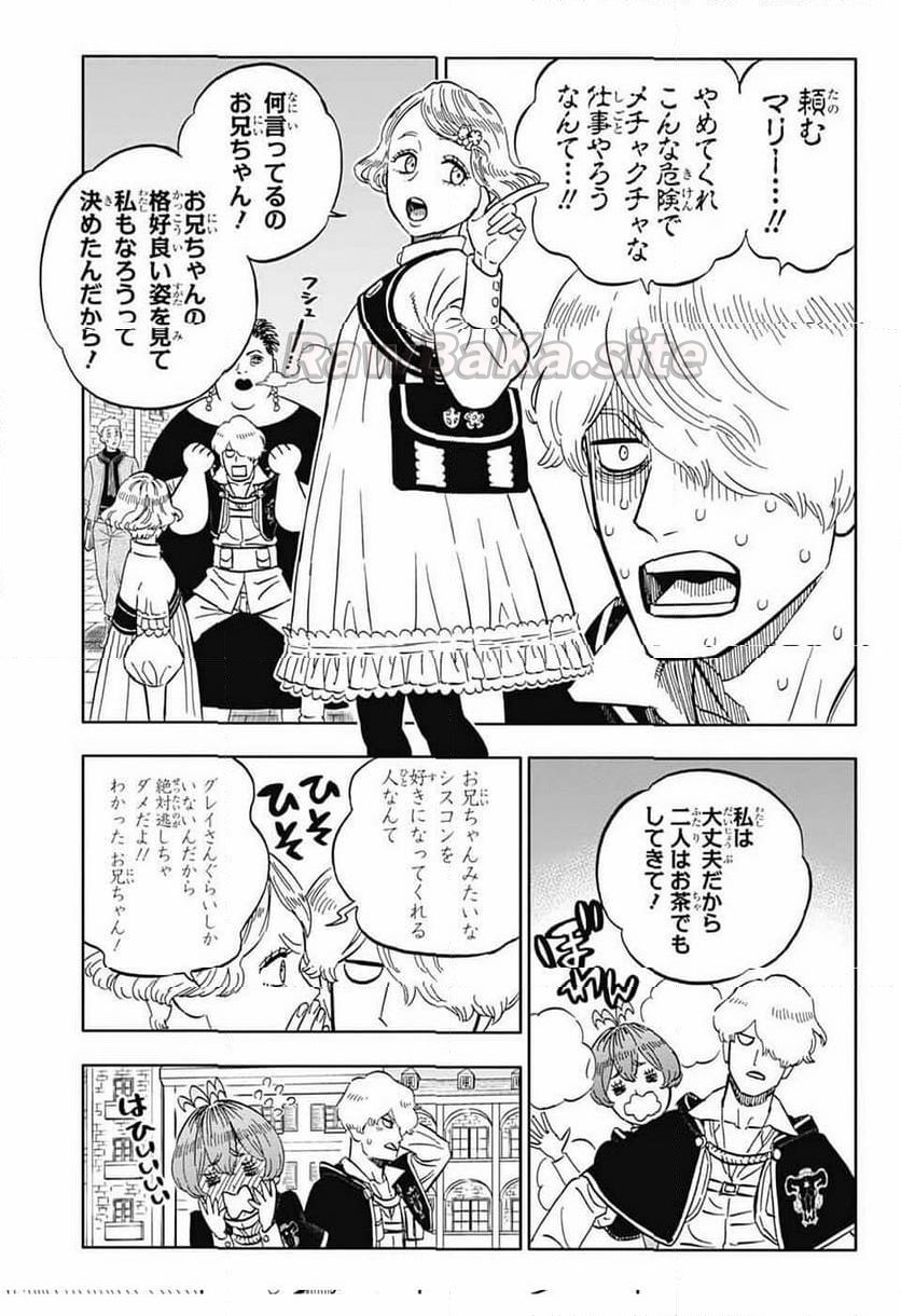3 ページ目