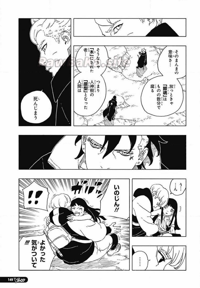 3 ページ目