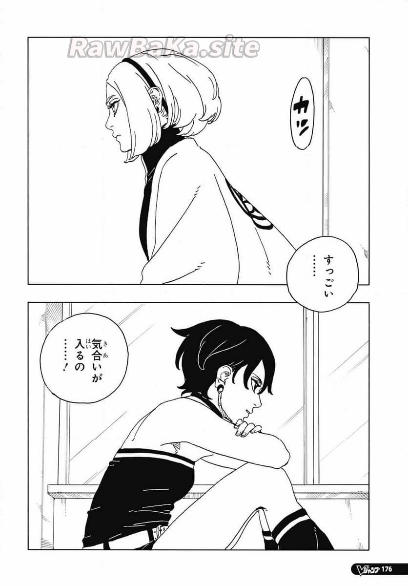 30 ページ目