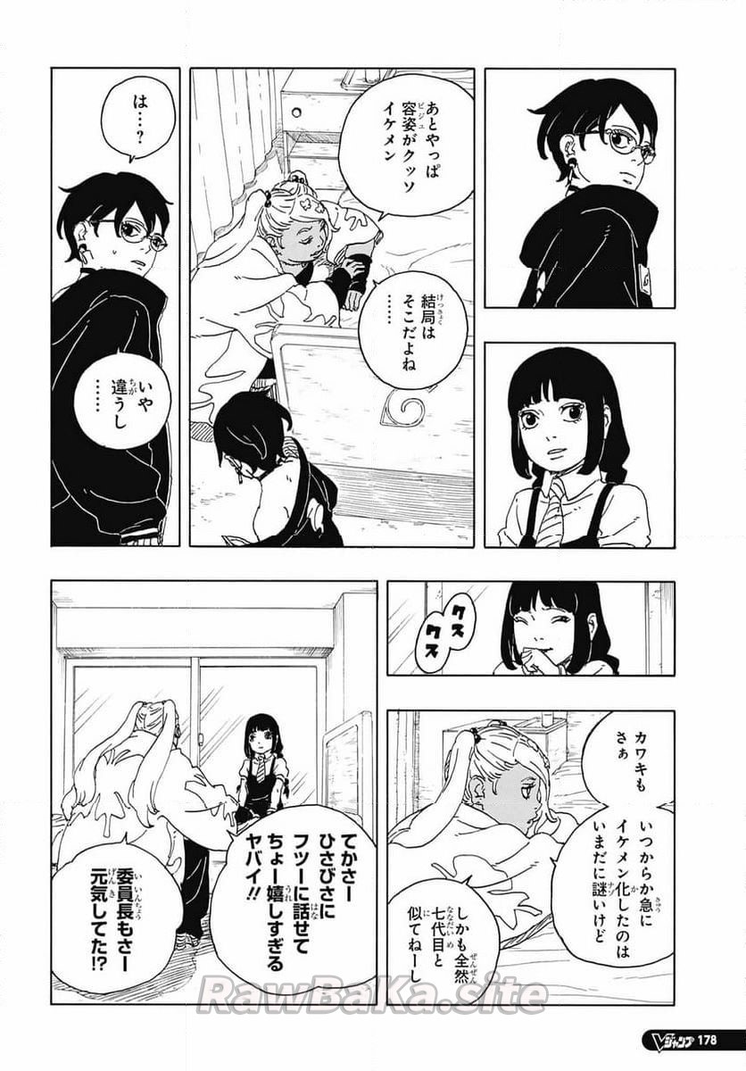 32 ページ目