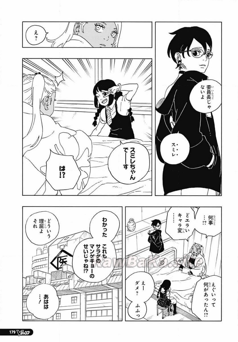33 ページ目