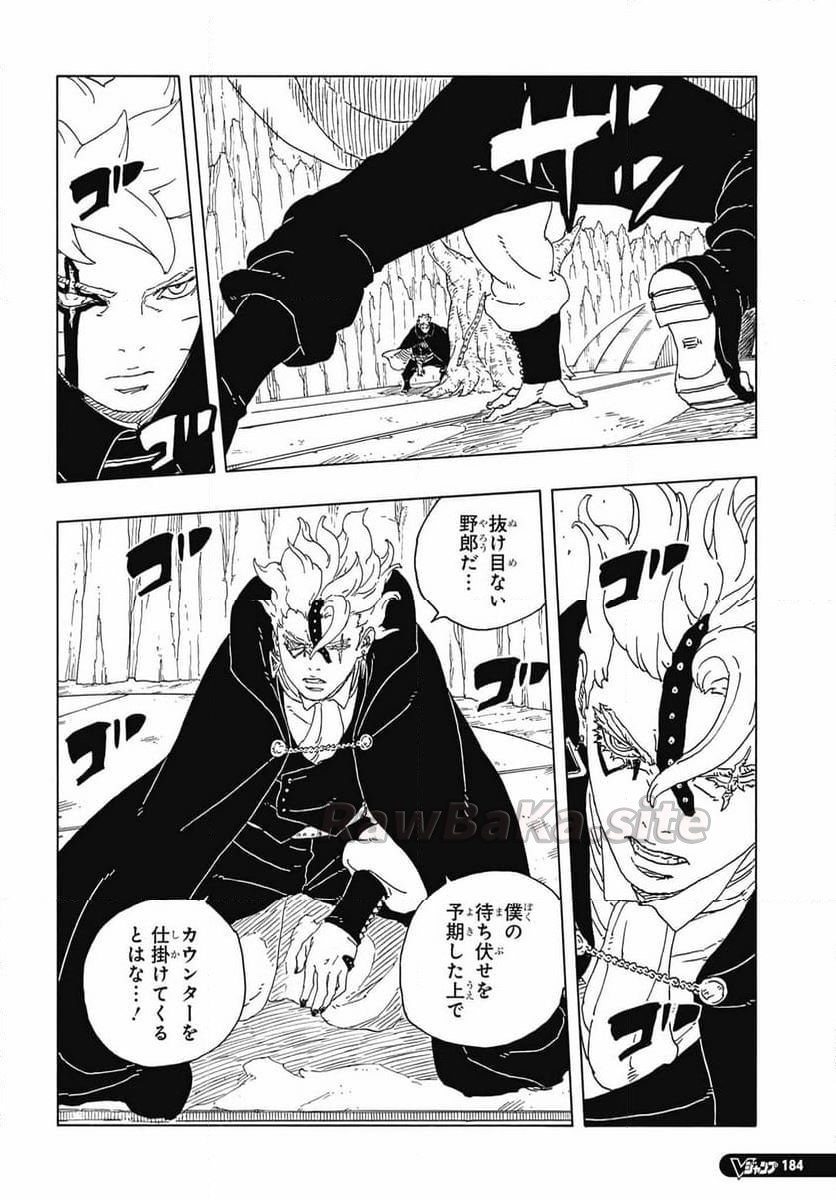 38 ページ目