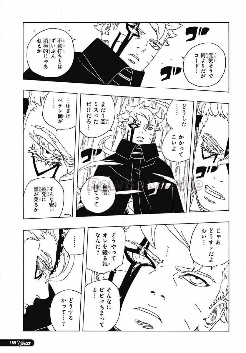 39 ページ目