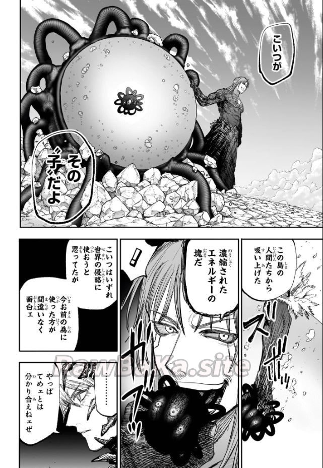 4 ページ目
