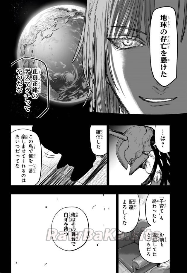 4 ページ目