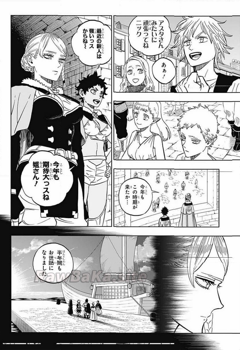 4 ページ目