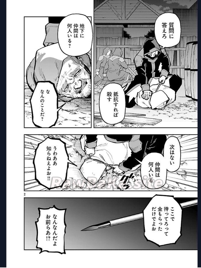 4 ページ目