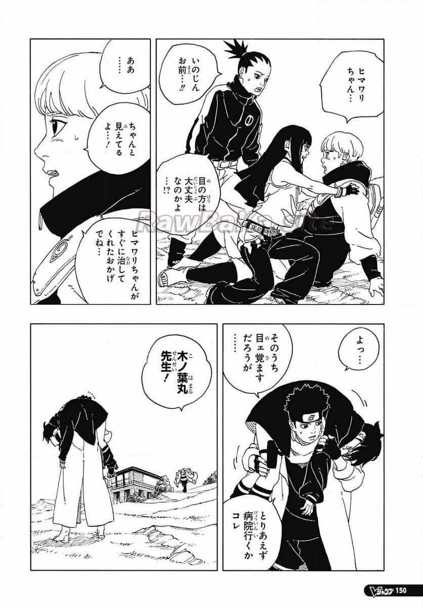 4 ページ目
