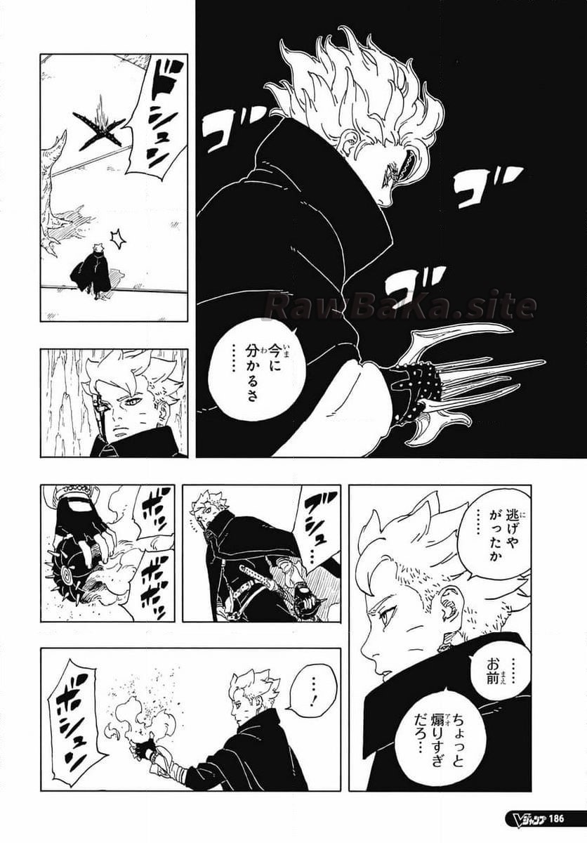 40 ページ目