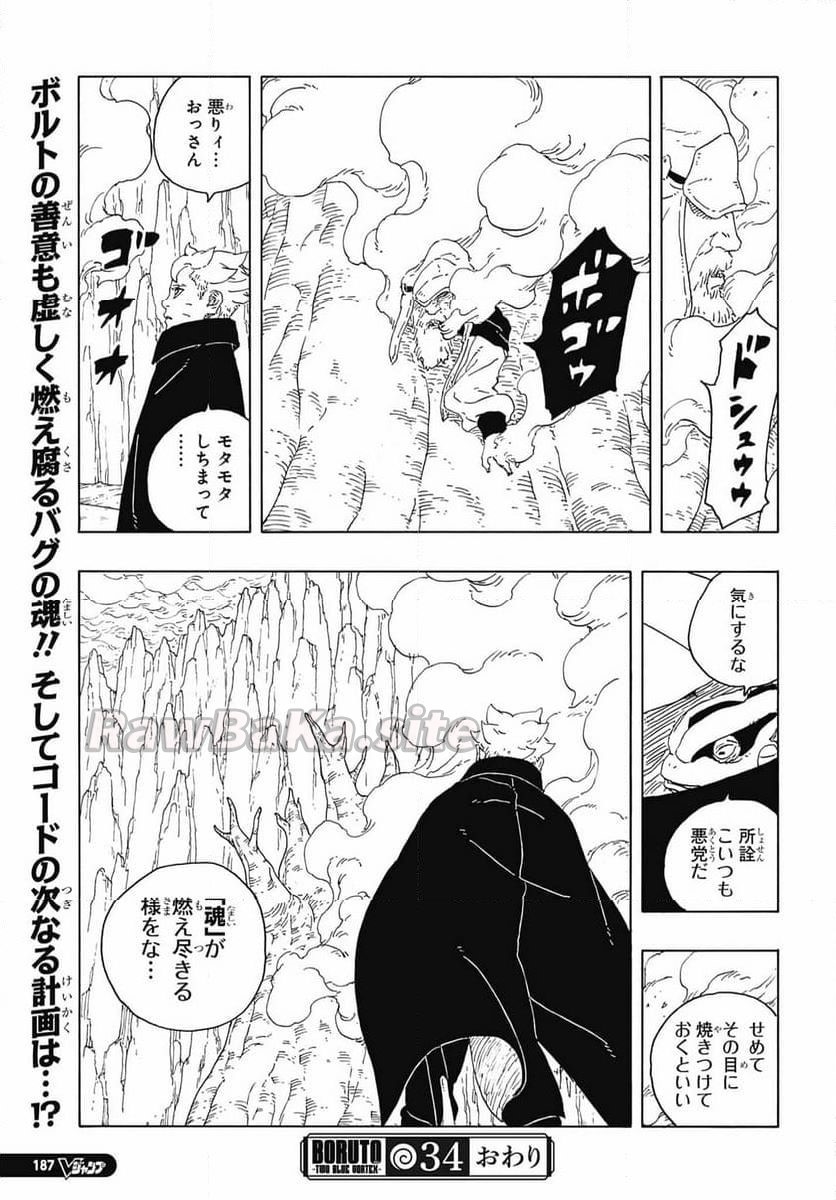 41 ページ目