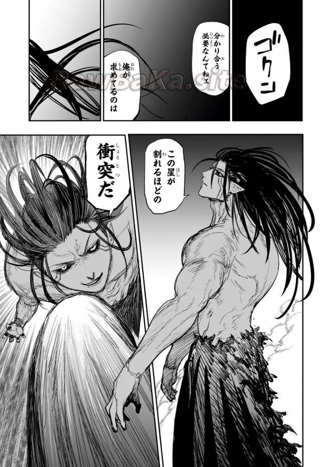5 ページ目