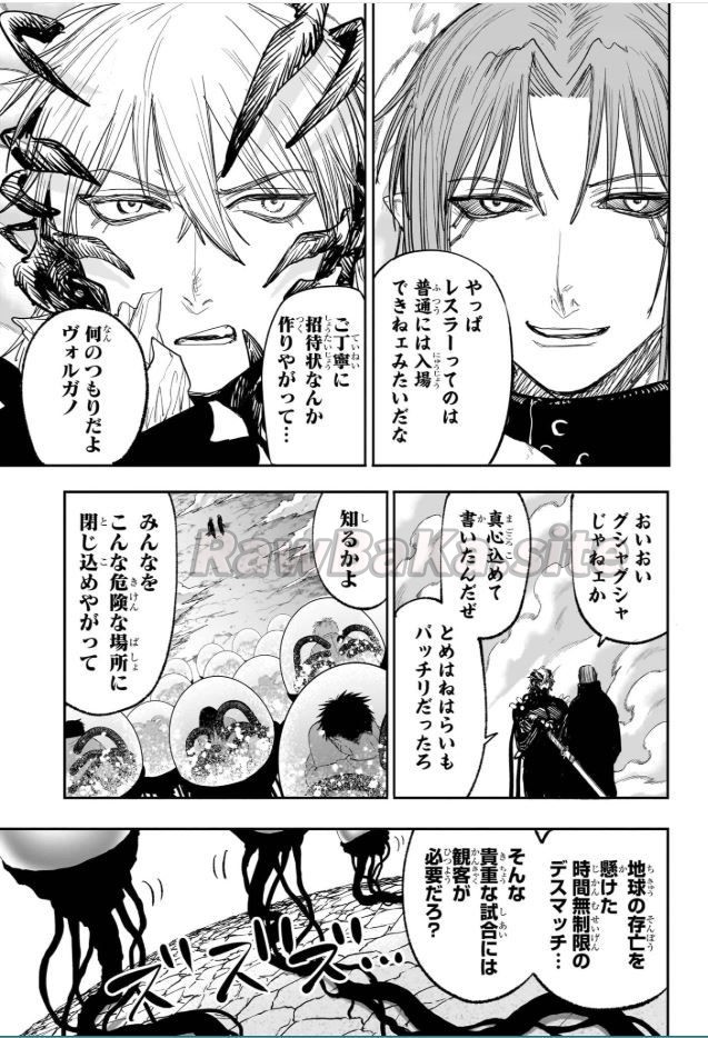 5 ページ目