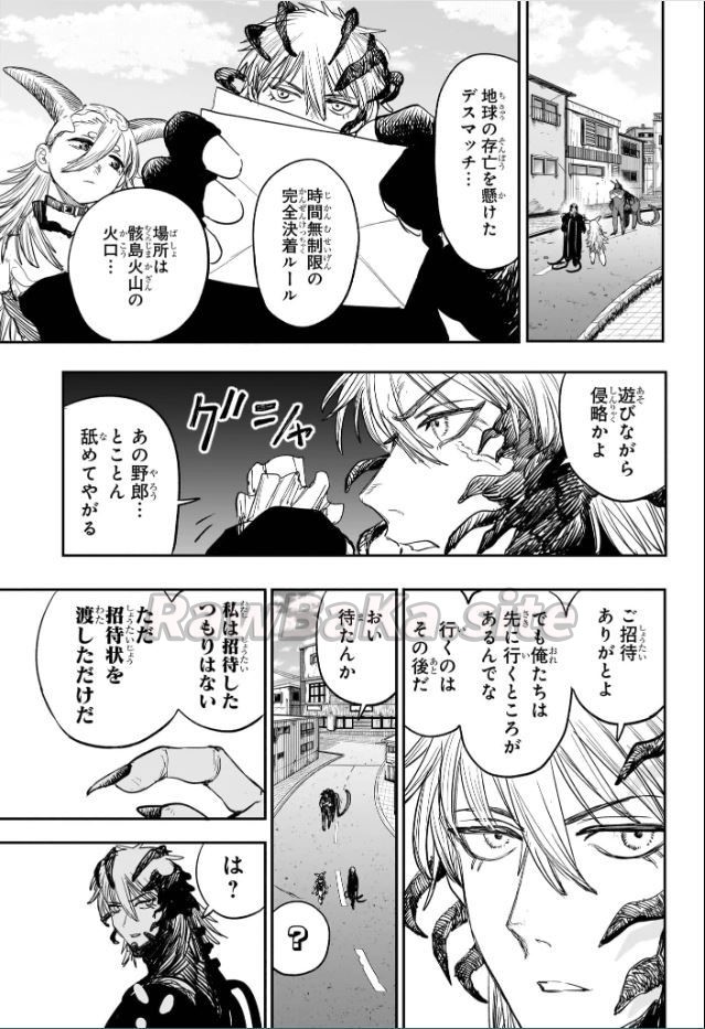 5 ページ目