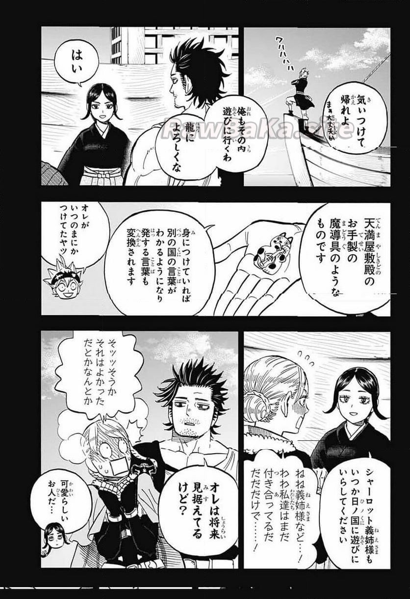 5 ページ目