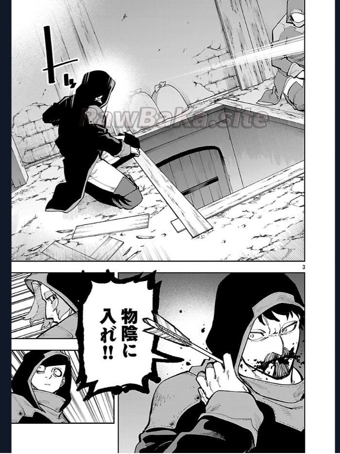 5 ページ目