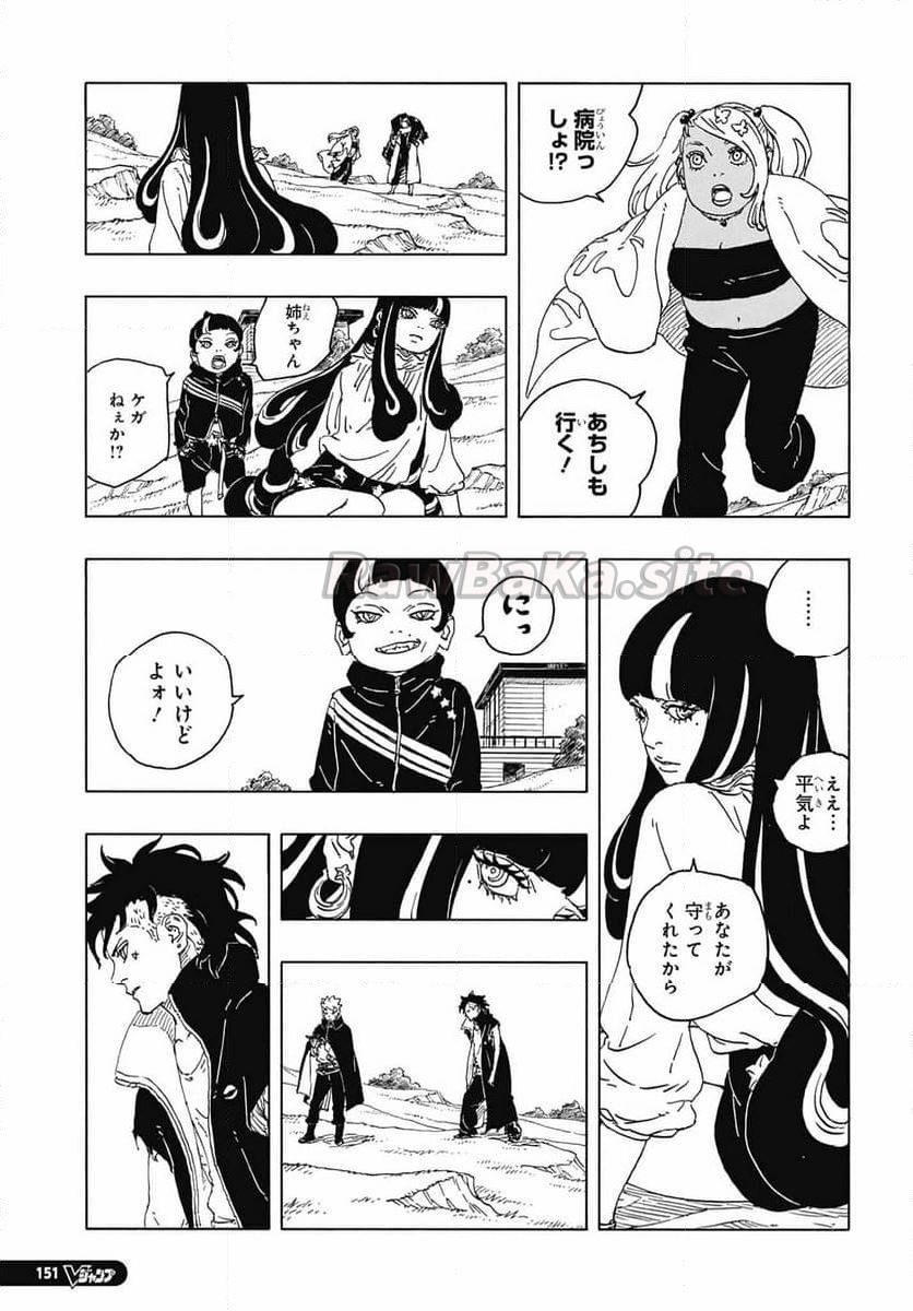 5 ページ目