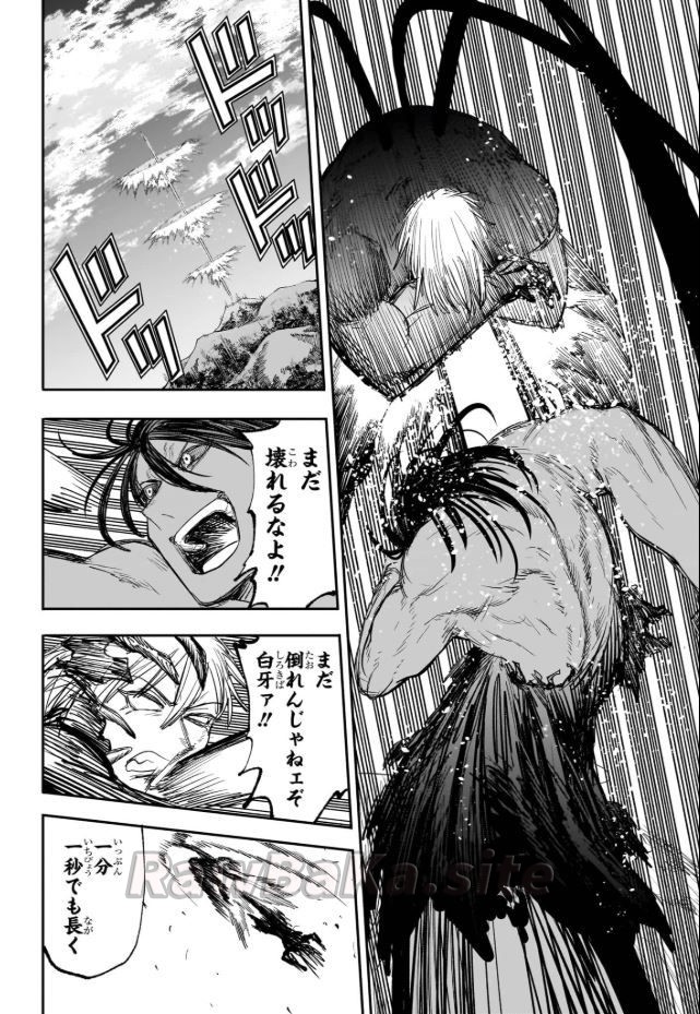 6 ページ目
