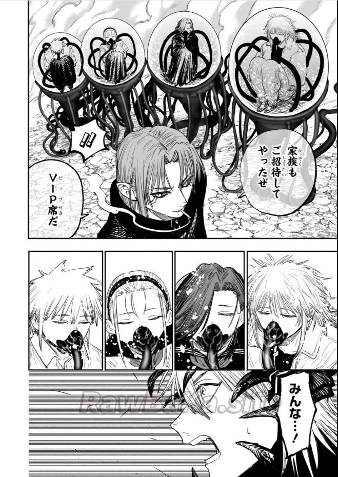 6 ページ目