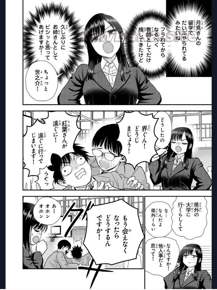 6 ページ目
