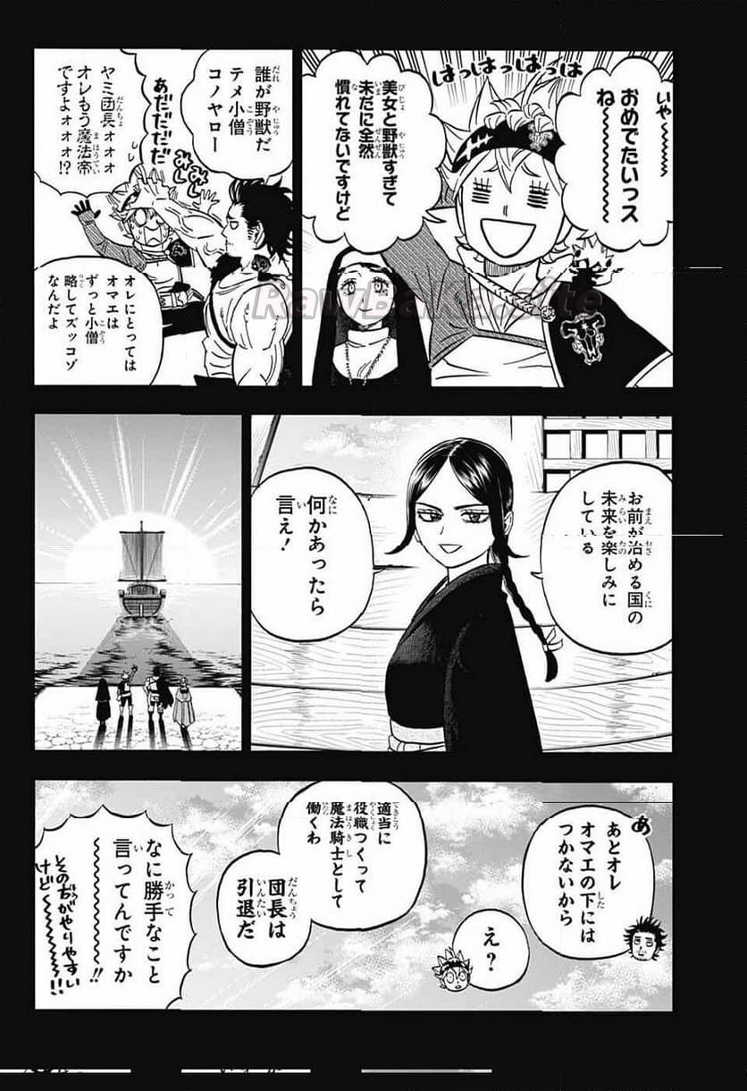 6 ページ目