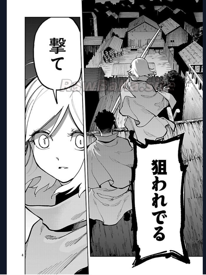 6 ページ目