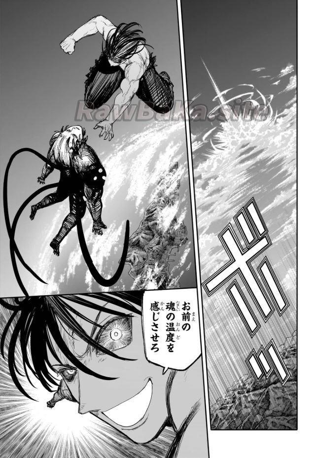 7 ページ目