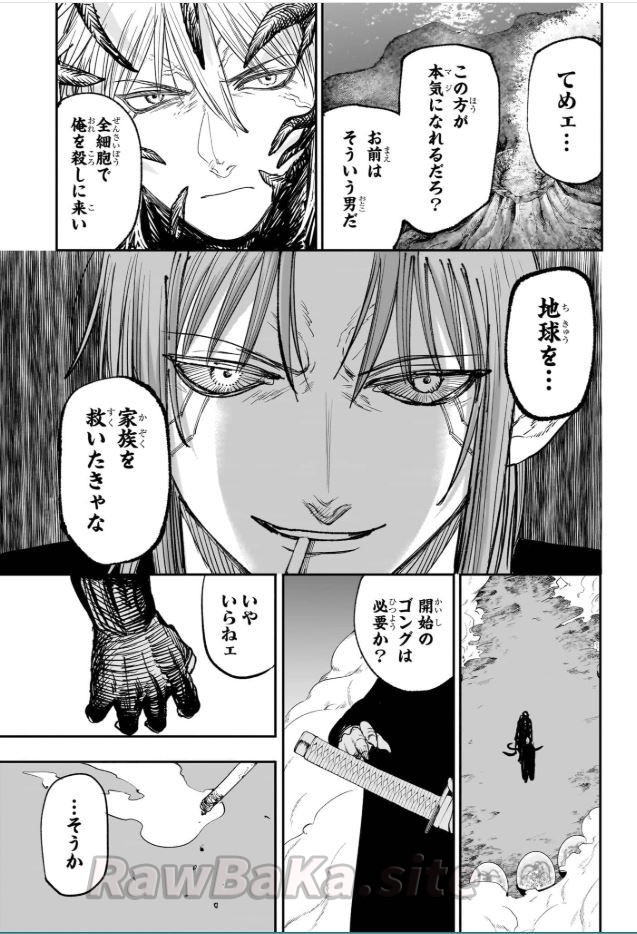 7 ページ目