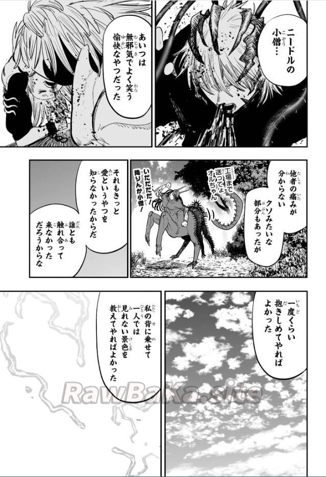 7 ページ目