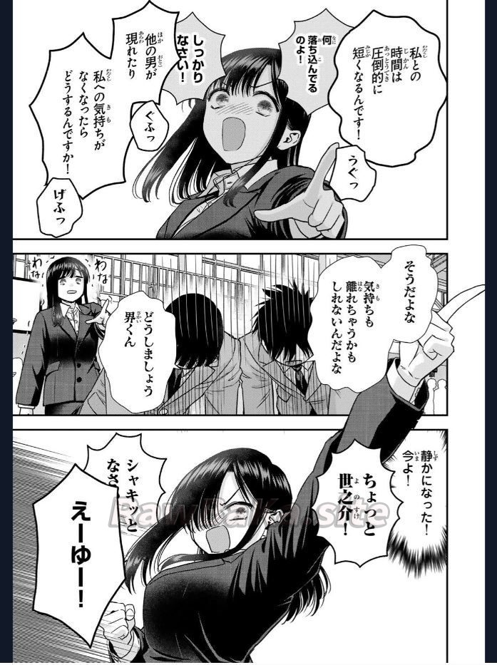 7 ページ目
