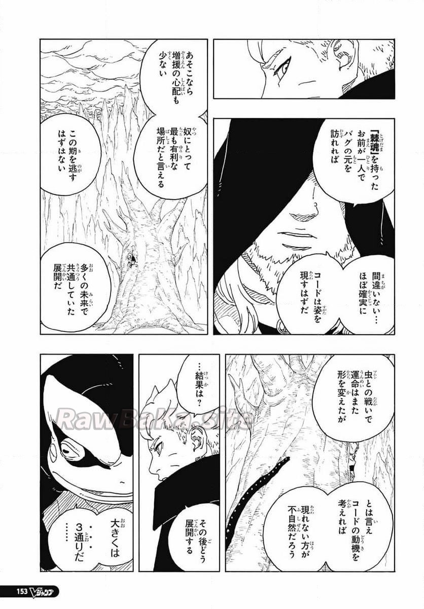 7 ページ目