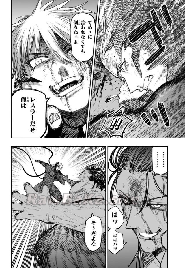 8 ページ目