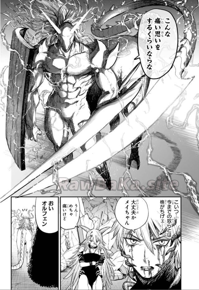 8 ページ目