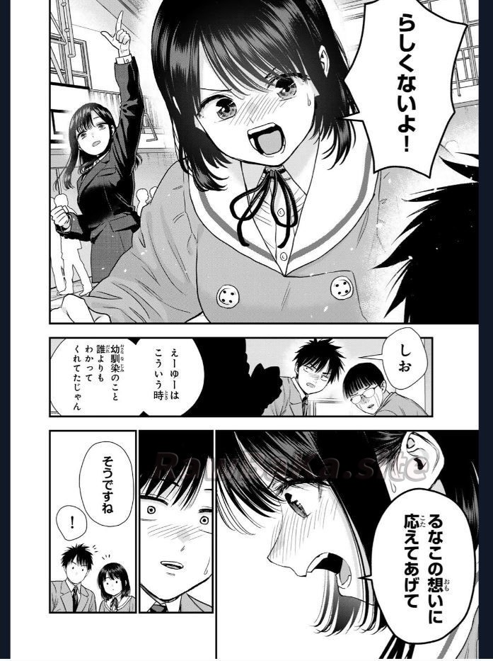 8 ページ目