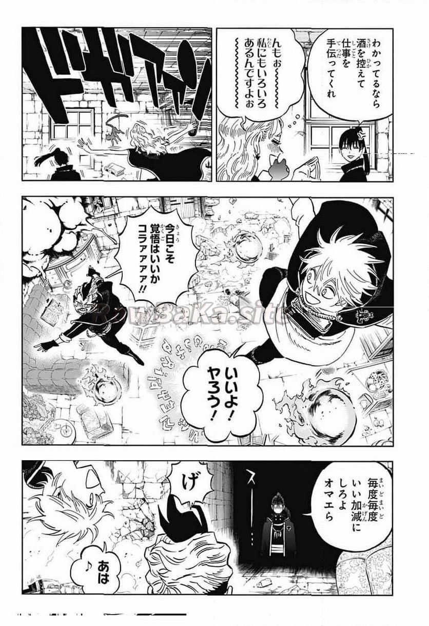 8 ページ目