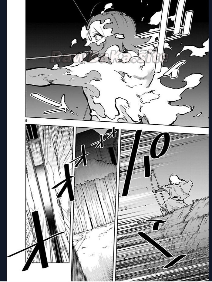 8 ページ目
