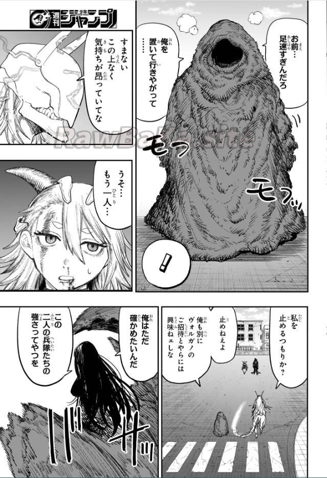 9 ページ目