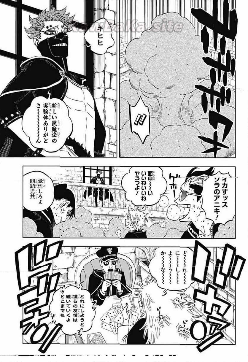 9 ページ目