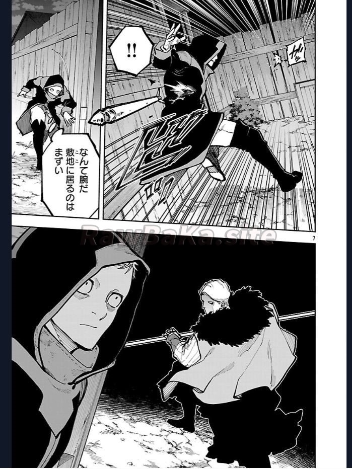 9 ページ目