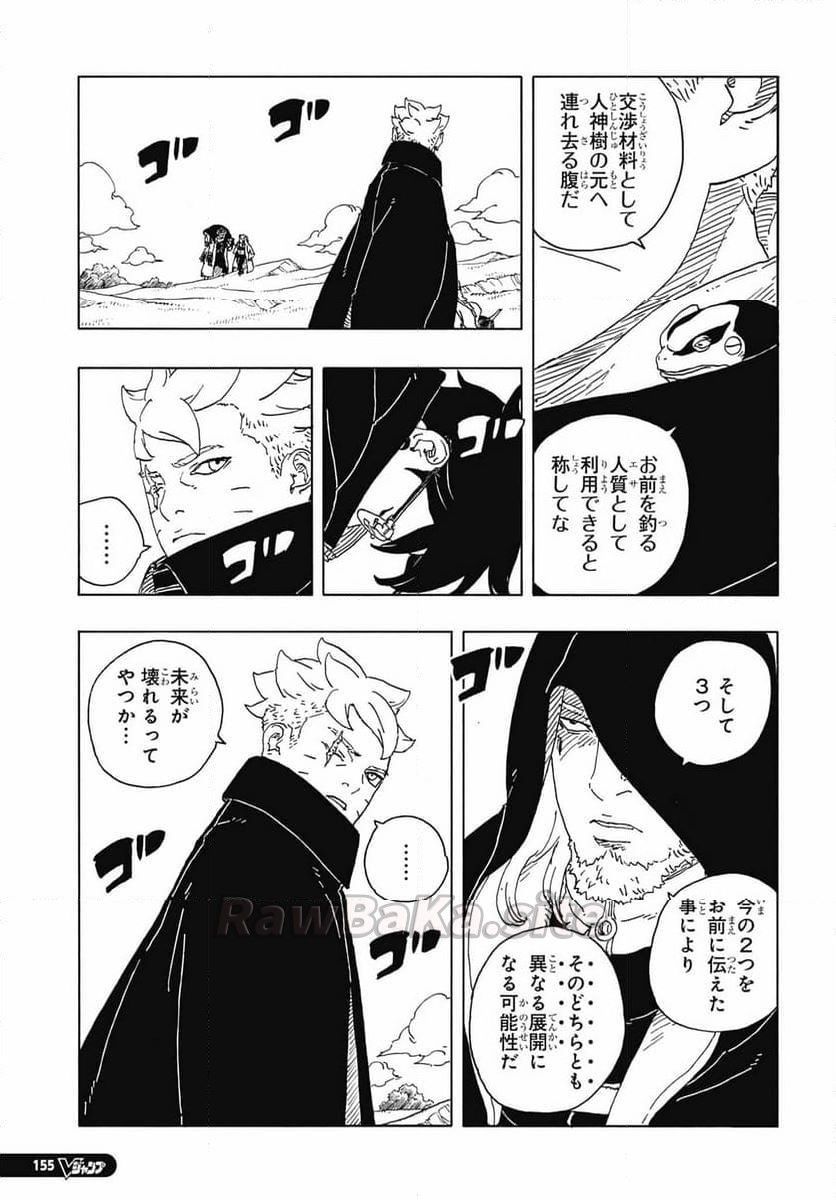 9 ページ目