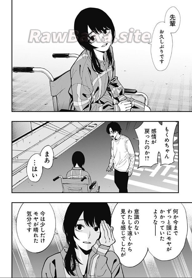 10 ページ目