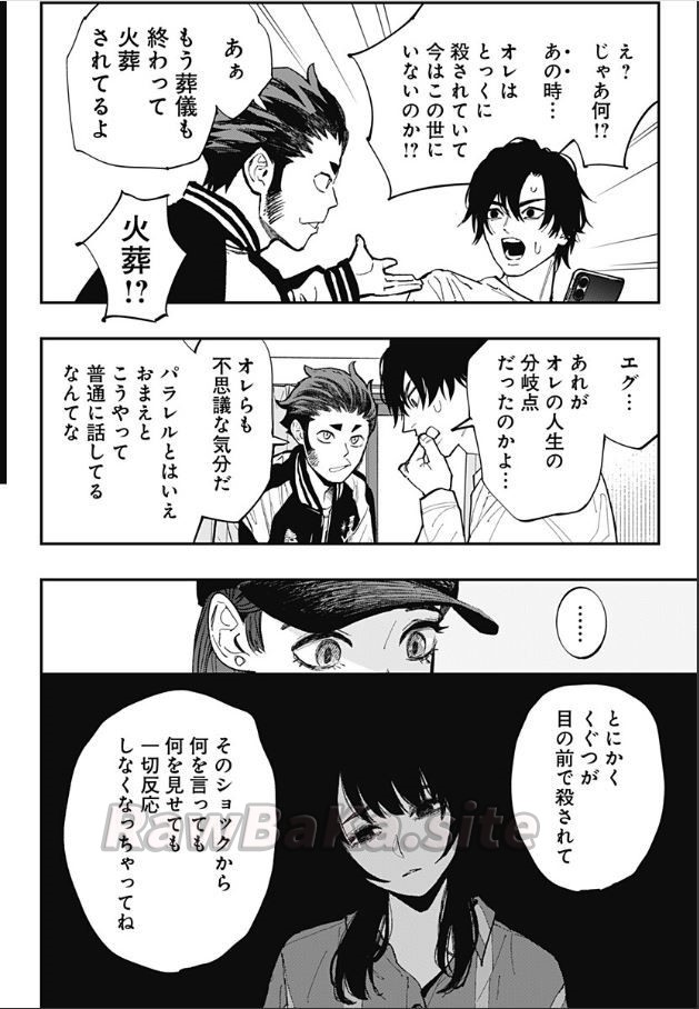 10 ページ目