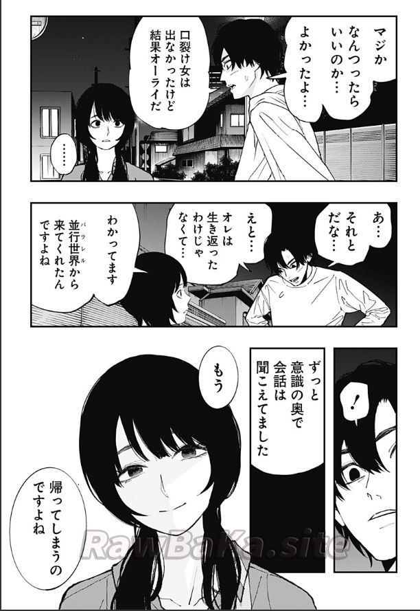 11 ページ目
