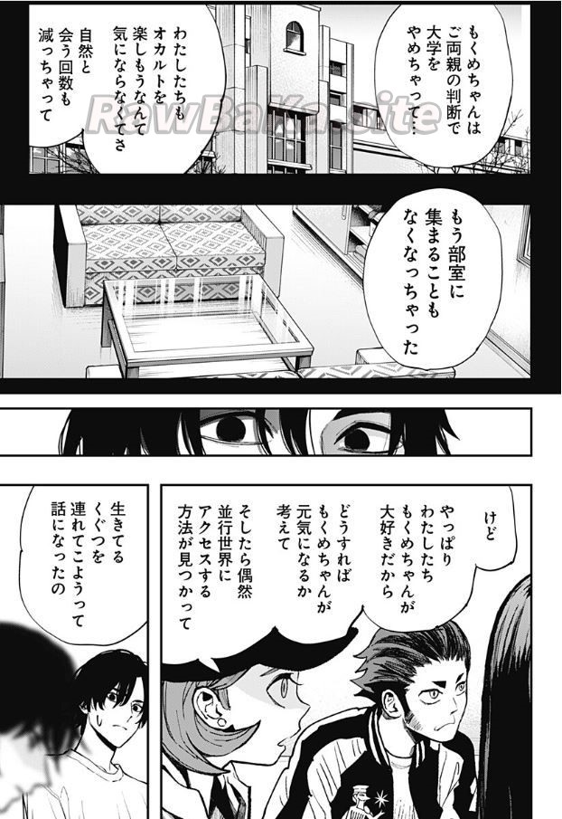 11 ページ目